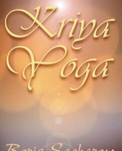 Kriya-Yoga