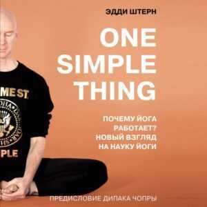 One simple thing. A New Look at the Science of Yoga and How It Can Transform Your Life